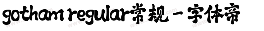 gotham regular常规字体转换
